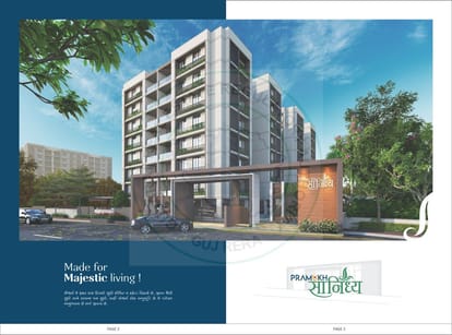 Pramukh Sanidhya Brochure Image 2