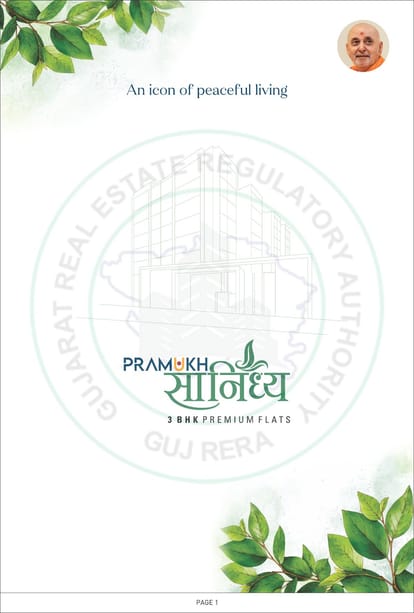 Pramukh Sanidhya Brochure Image 1