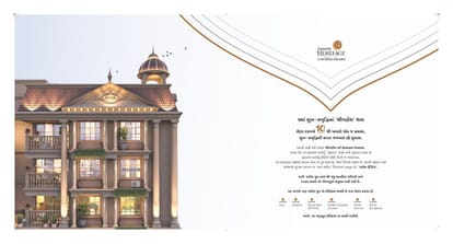 Ganesh Heritage Brochure Image 3