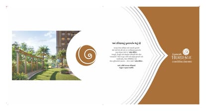 Ganesh Heritage Brochure Image 2