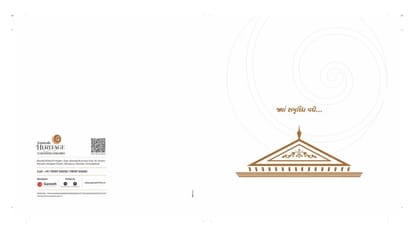 Ganesh Heritage Brochure Image 1