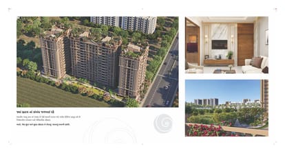 Ganesh Heritage Brochure Image 10
