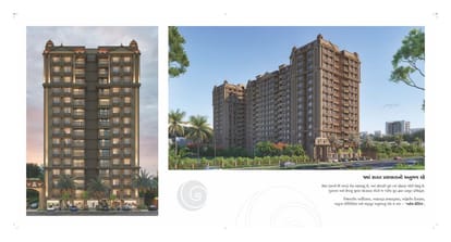 Ganesh Heritage Brochure Image 9