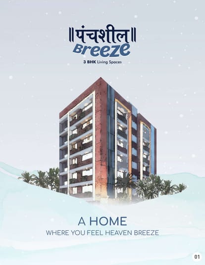 Panchshil Breeze Brochure Image 1
