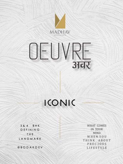 Oeuvre Iconic Brochure Image 1