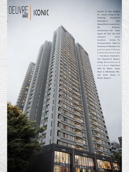 Oeuvre Iconic Brochure Image 2