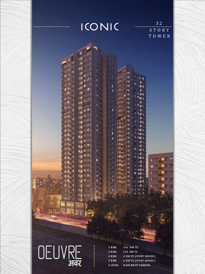 Oeuvre Iconic Brochure Image 4