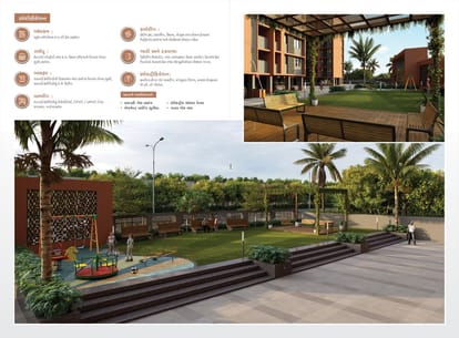 Karnavati Swapnil Sky Brochure Image 8
