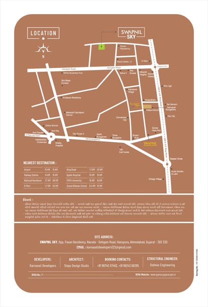 Karnavati Swapnil Sky Brochure Image 9