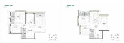Arise Vibrant Brochure Image 6