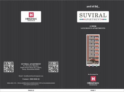 Hiradhan Suviral Apartment Brochure Image 1