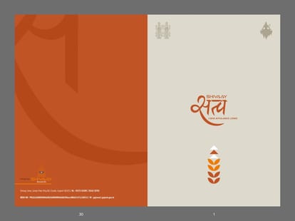 Shivaay Satva Brochure Image 1