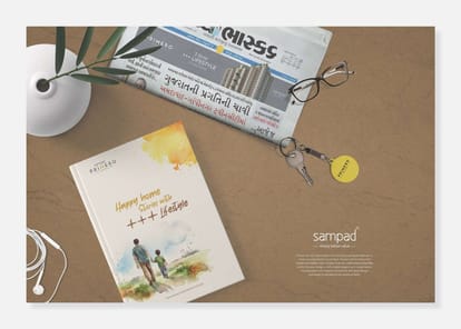 Sampad Primero Brochure Image 2