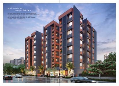 Dev 84 Brochure Image 2