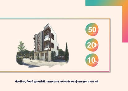 Mivaan Gayatri Homes Brochure Image 3