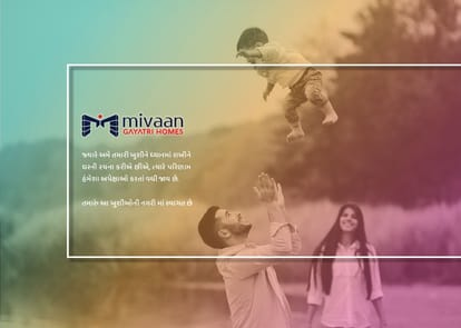 Mivaan Gayatri Homes Brochure Image 2