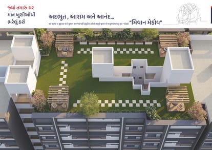 Mivaan Meadow Brochure Image 4