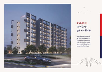 Mivaan Meadow Brochure Image 6