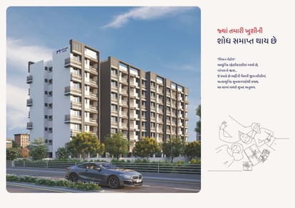 Mivaan Meadow Brochure Image 3