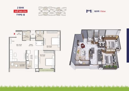 Mivaan Meadow Brochure Image 11