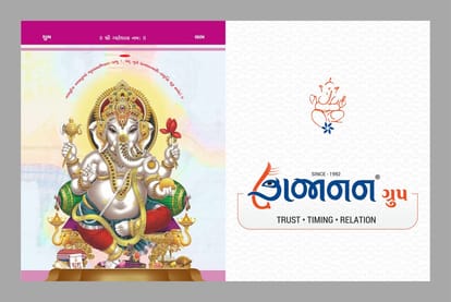 Gajanan Hill 2 Brochure Image 2
