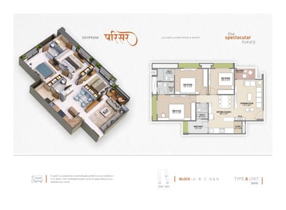 Shypram Parisar Brochure Image 7