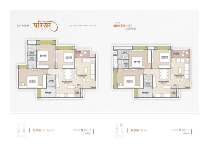 Shypram Parisar Brochure Image 8