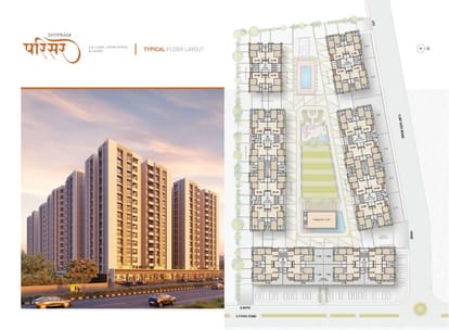 Shypram Parisar Brochure Image 6