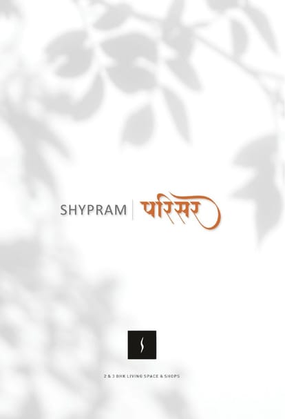 Shypram Parisar Brochure Image 1