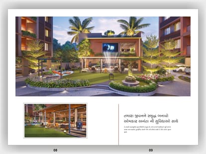 Omkar Ananta Brochure Image 5