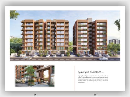 Omkar Ananta Brochure Image 3
