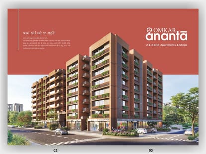 Omkar Ananta Brochure Image 2