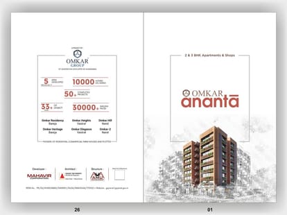 Omkar Ananta Brochure Image 1