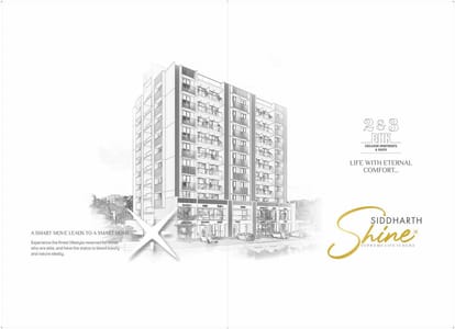 Siddharth Shine Brochure Image 2