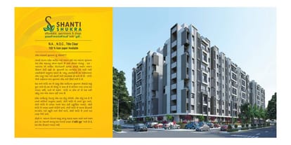 Shanti Shukra 2 Brochure Image 2