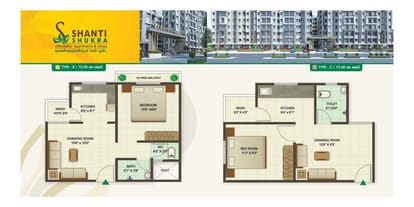 Shanti Shukra 2 Brochure Image 4