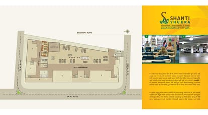 Shanti Shukra 2 Brochure Image 6