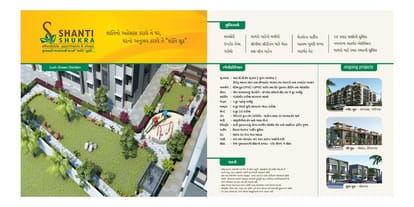 Shanti Shukra 2 Brochure Image 7