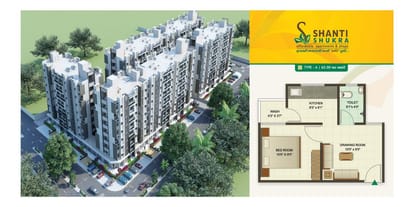 Shanti Shukra 2 Brochure Image 3