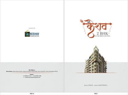 Shri Keshav Brochure Image 1