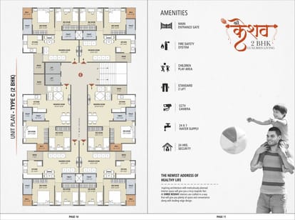 Shri Keshav Brochure Image 6