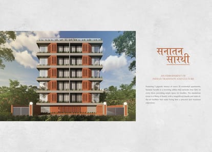 Sanatan Sarathi Brochure Image 2