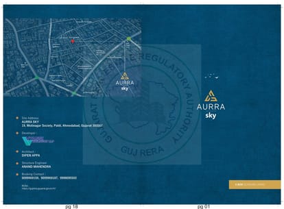 Aurra Sky Brochure Image 1