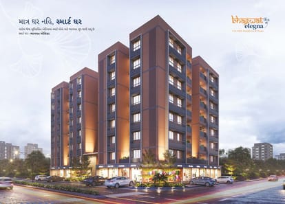 Bhagwat Elegna Brochure Image 2