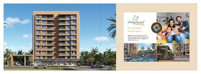 Sahajanand Vatika Brochure Image 4