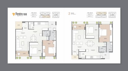Shivansh 108 Brochure Image 6