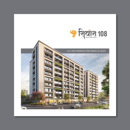 Shivansh 108 Brochure Image 1