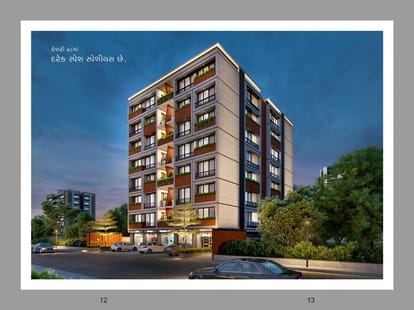 Kesari 28 Brochure Image 7