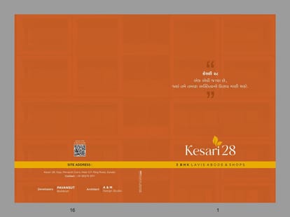 Kesari 28 Brochure Image 1