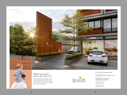 Kesari 28 Brochure Image 2